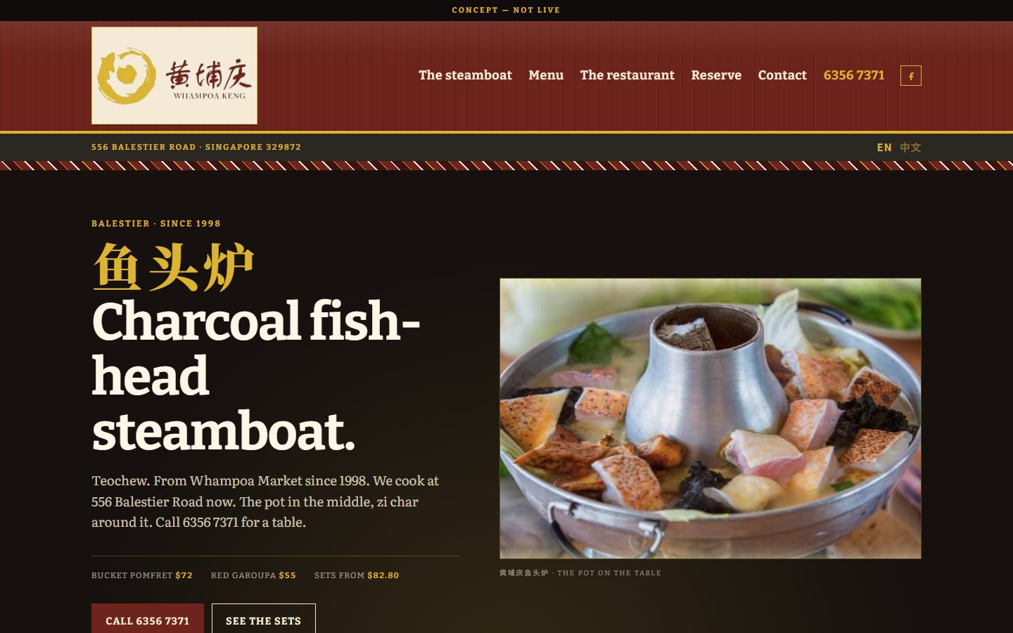 Whampoa Keng sample homepage